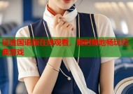征途国语版在线观看，随时随地畅玩经典游戏