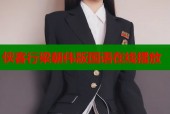 侠客行梁朝伟版国语在线播放
