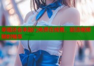 幸福还会来敲门免费在线看，超清视频随时畅享