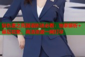 复仇者之死国语影迷必看：独家解析+幕后花絮，高清资源一网打尽