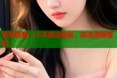 免费观看二十不惑完整版，高清流畅播放