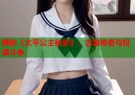 揭秘《太平公主秘史》：古装传奇与权谋斗争