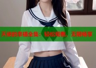 天使的幸福全集：轻松观看、无限畅享