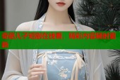 奇葩儿子短剧在线看，精彩内容随时更新