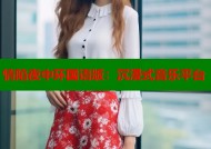 情陷夜中环国语版：沉浸式音乐平台