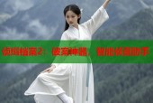 侦缉档案2：破案神器，智能侦查助手
