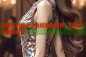 别想打扰我学生电视剧在线看，轻松随时随地观看