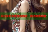 兵法乡村全集在线播放，高清免费观看