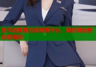 放羊的星星在线观看平台，随时随地看你想看的