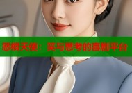恶棍天使：笑与思考的喜剧平台