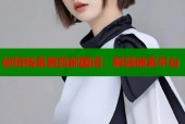 侦缉档案第四部国语：解谜破案平台