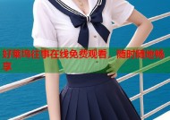 好莱坞往事在线免费观看，随时随地畅享