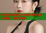 少林影迷速来南北少林电影高清资源，一键畅享，重燃武侠梦