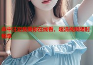 命中注定我爱你在线看，超清视频随时畅享