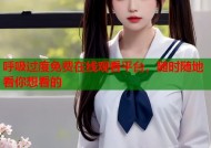 呼吸过度免费在线观看平台，随时随地看你想看的
