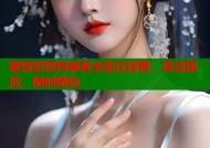 爱情悠悠药草香全集在线看，高清播放，随时随地
