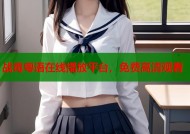 战毒粤语在线播放平台，免费高清观看