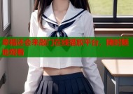 幸福还会来敲门在线播放平台，随时随地观看