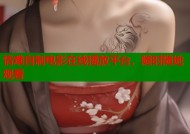 情难自制电影在线播放平台，随时随地观看