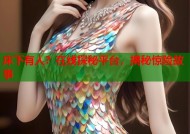 床下有人？在线探秘平台，揭秘惊险故事