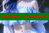 勇探实录国语：真实案件解谜平台
