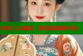 妙手仁心3国语：医疗剧情解析平台
