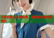可爱的我们在线观看，随时随地看你想看的