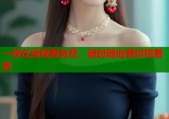 一线在线观看免费，随时随地看你想看的