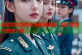 体验哈尔的移动城堡国语版：魔幻冒险与爱的力量