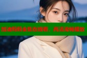 加油妈妈全集在线看，高清流畅播放