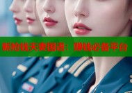 新抢钱夫妻国语：赚钱必备平台
