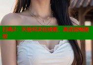 扫毒2：天地对决在线看，高清流畅播放