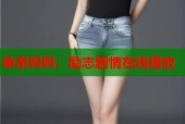 单亲妈妈：励志剧情在线播放