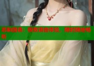 恶胎国语：极致语音体验，随时随地畅听
