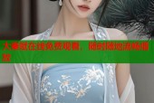 大秦赋在线免费观看，随时随地流畅播放