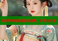 名侦探柯南国语版在线看，多平台任选