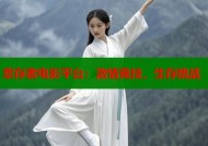 幸存者电影平台：激情竞技，生存挑战